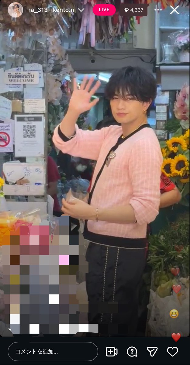93oicoss's tweet photo. ついに一般国民へ薔薇を配る王子（一番星💫）

#中島健人 https://t.co/eaYzqs7nMS