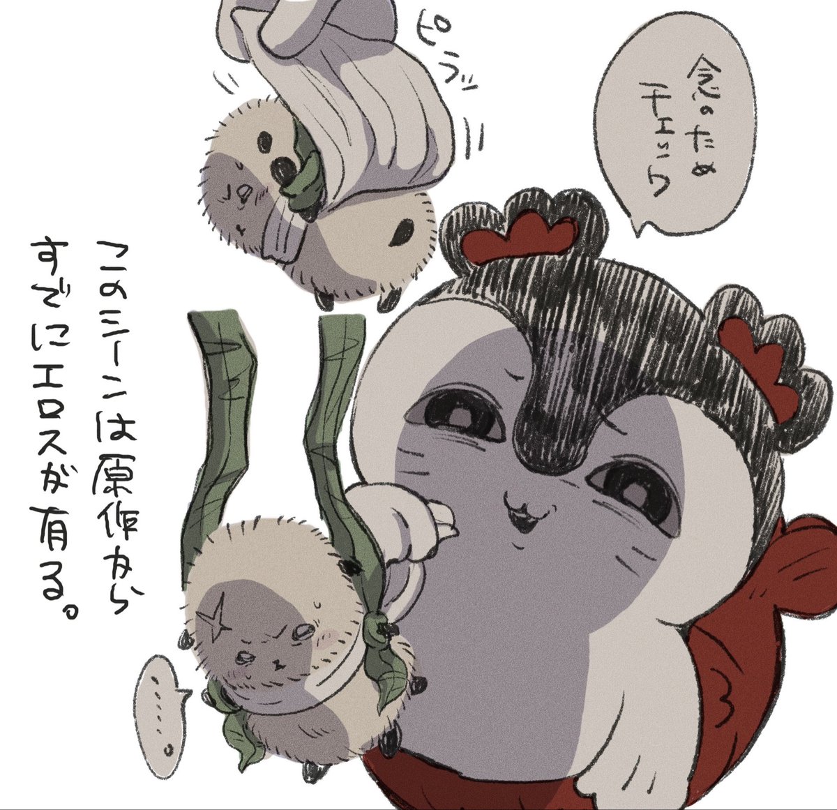 Flashofdopamine's tweet photo. ｾｰﾚｰﾝとﾗｺ https://t.co/ivKwOKu6vo