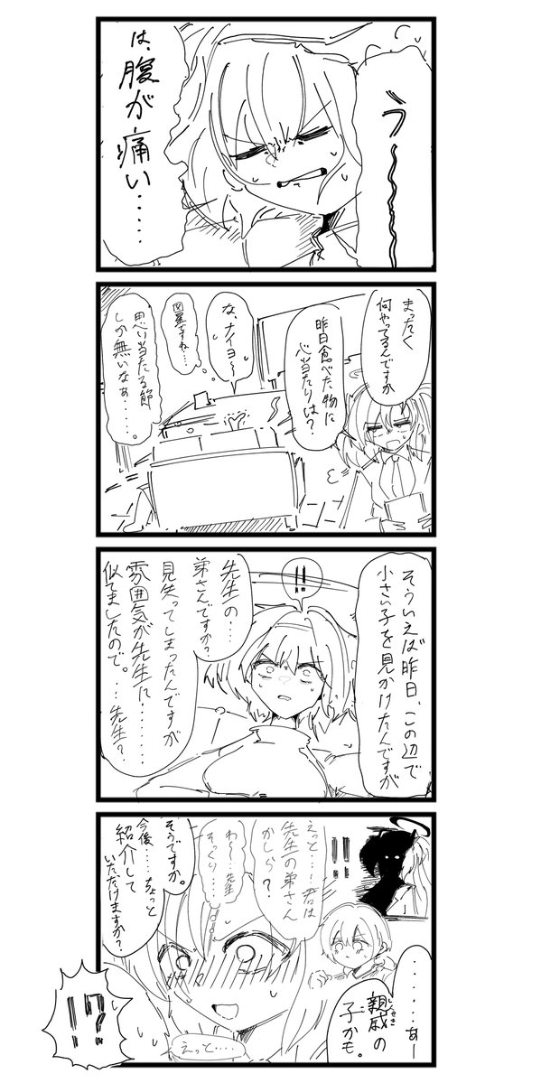 Nemu18290's tweet photo. おまけ https://t.co/QBkAijTkWL