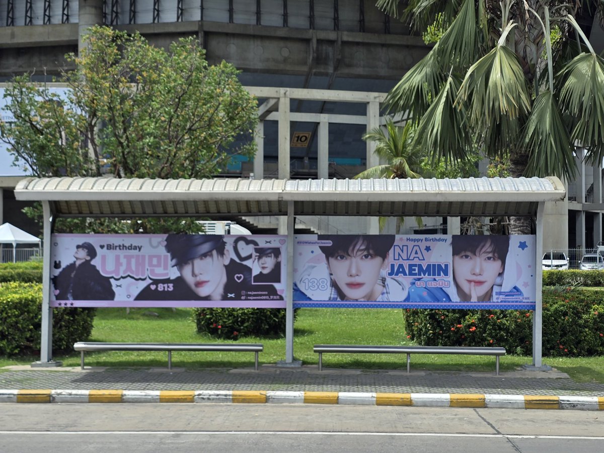 813NJMPROJECT's tweet photo. 𝐍𝐀 𝐉𝐀𝐄𝐌𝐈𝐍 𝐁𝐢𝐫𝐭𝐡𝐝𝐚𝐲 𝐏𝐫𝐨𝐣𝐞𝐜𝐭 𝐓𝐇 𝟐𝟎𝟐𝟔

                 #813WishesForJaemin 

📍 Impact Arena
วันที่ 7-9 สิงหาคม 2026

ตอนนี้ป้ายวันเกิดของคุณแจมินรอบ ๆ อิมแพคได้ติดตั้งครบทั้งหมดเรียบร้อยแล้วค่ะ 🖼️

ตั้งแต่วันนี้ไปจนถึงวันสุดท้ายของแฟนมีตติ้ง ขอเชิญชวนทุกคนมาร่วมเติมเต็มความรัก และสร้างความทรงจำดี ๆ ในเดือนเกิดของคุณแจมินไปด้วยกันนะคะ 🤲🏻💖

อย่าลืมแวะไปถ่ายภาพกับป้ายวันเกิดของคุณแจมิน แล้วติด #813WishesForJaemin มาอวดกันเยอะ ๆ นะคะ ทางบ้านรอชมทุกภาพเลย! 🐰💘

#JAEMIN #재민 #ジェミン