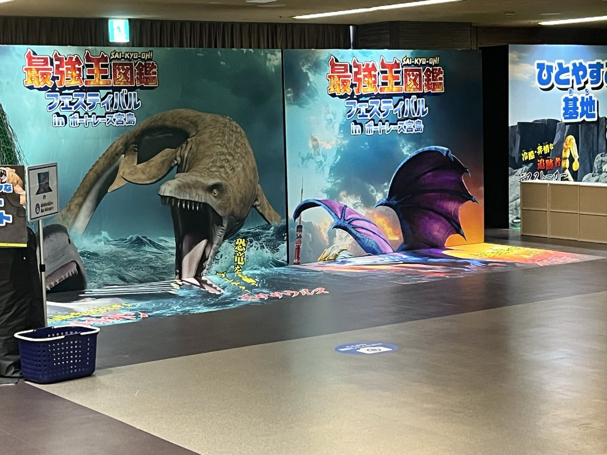 kure's tweet photo. #最強王宮島

🦖なう https://t.co/2MVeRJs51T