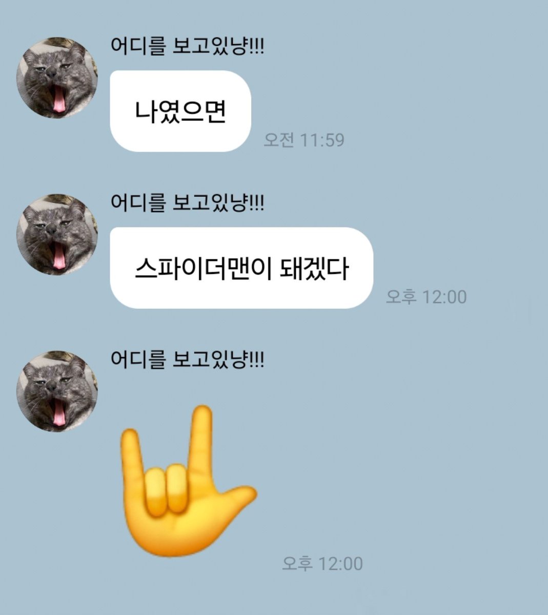 juxxini's tweet photo. 다들이거안할거냐고 https://t.co/Lu1N6zjY32