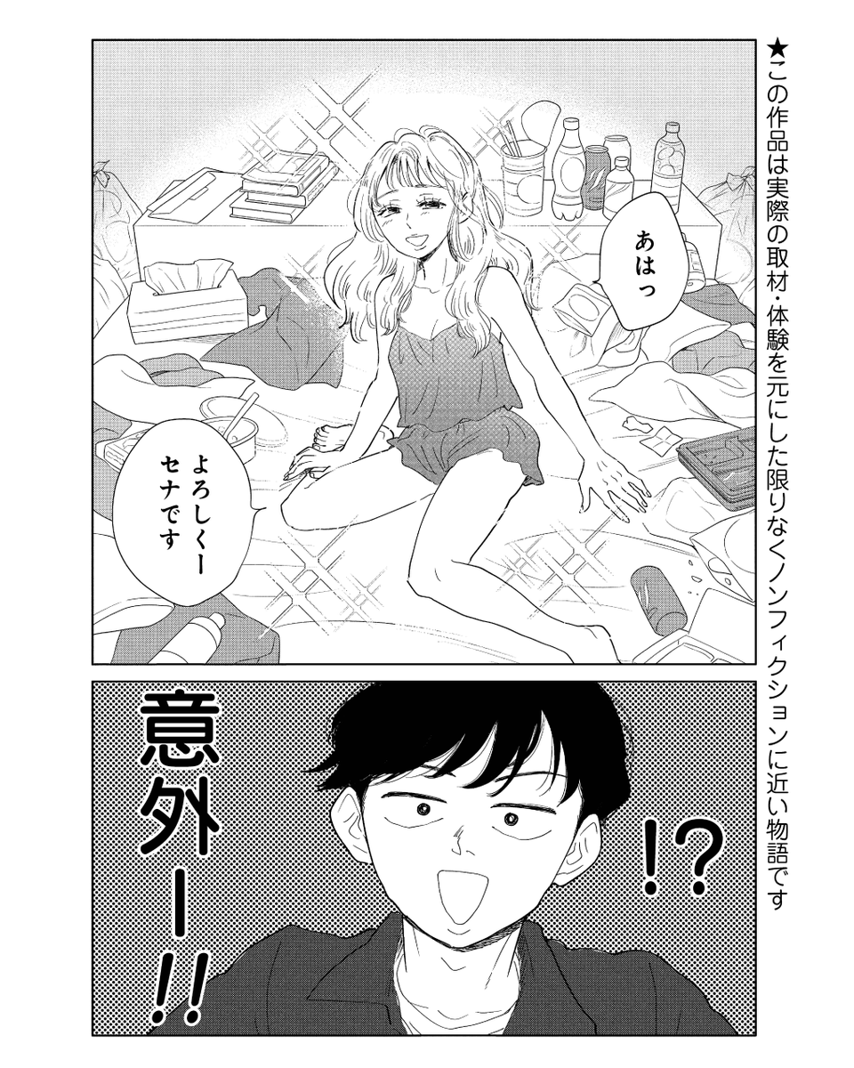 11yc4's tweet photo. 真・女性に風俗って必要ですか？
新作無料話アップです！つづきはくらげバンチで読めます🪼
https://t.co/zRD16qjtDn https://t.co/WGwGhd0RE7