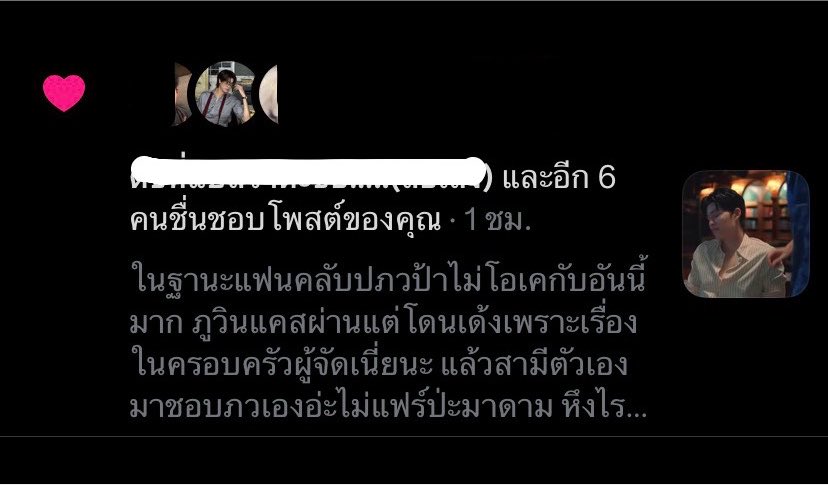 drarry_175's tweet photo. ฮีไม่ยอมจริงๆ นะ สู้คนมาก มาดามก็มาดามเหอะกลัวที่ไหนกล้าพูดออกสื่อด้วยซ้ำ ถ้านี่เป็นลูกพีชคืออยู่ไม่สุขละเหมือนโดนท้าทาย https://t.co/e9LVJ1CTgh