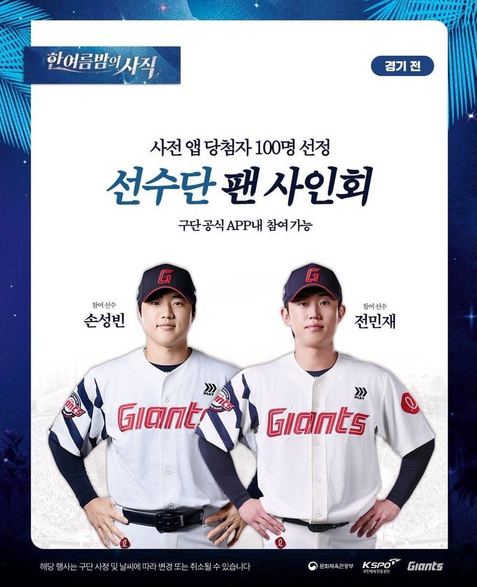 ring__men's tweet photo. 와 요즘 민심갓 2명...
경쟁률 ㄹㅈㄷ높을듯 https://t.co/y7m1m4Ldtu