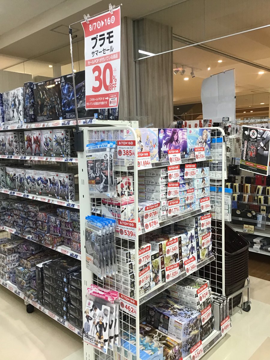 luvittown's tweet photo. #プラモ サマーセール始まりました🌻🌻🌻
対象商品が30%OFFです🉐🉐
ぜひ店頭にてご確認ください🥳 https://t.co/TD35NrHo0W