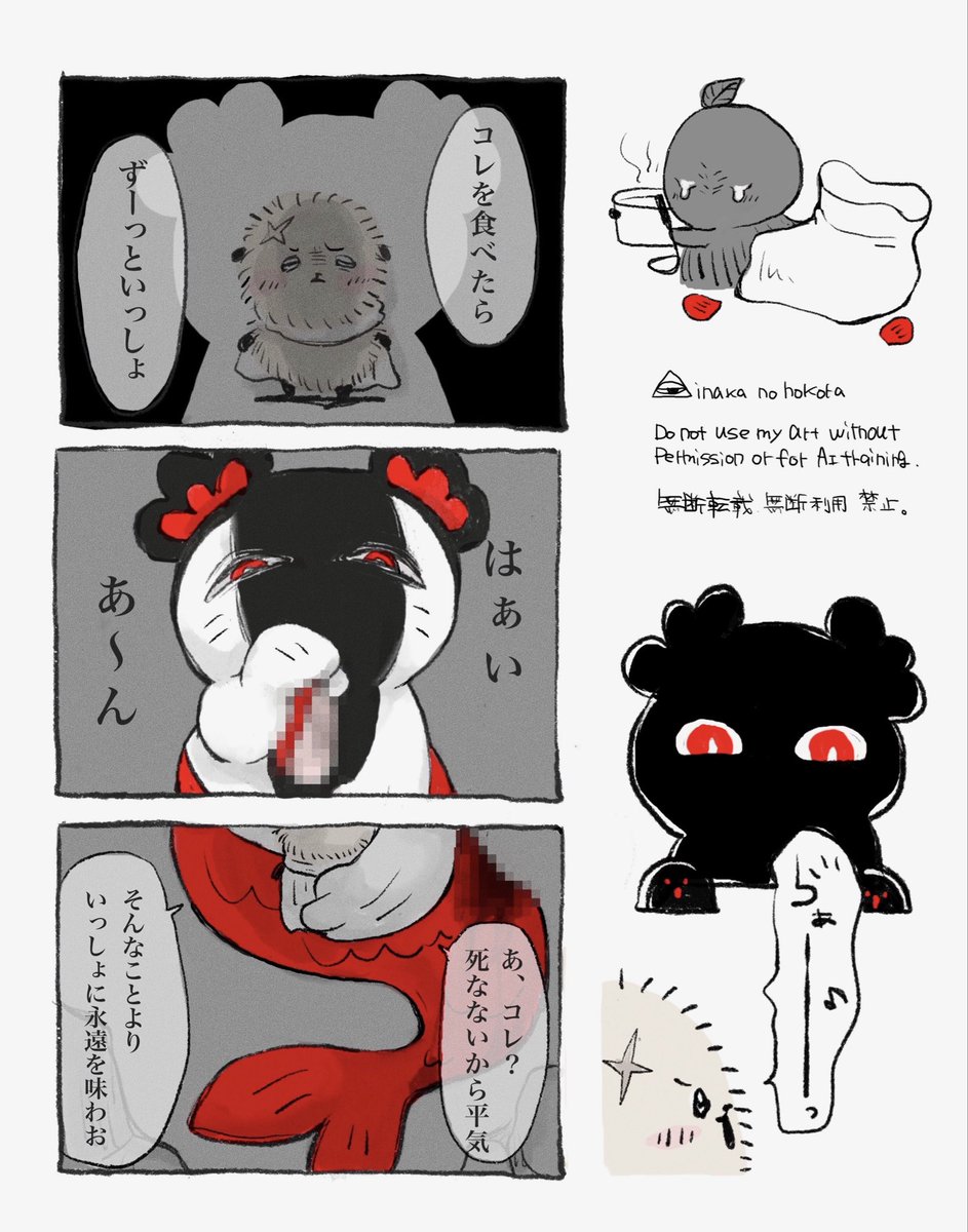 Flashofdopamine's tweet photo. ｾｰﾚｰﾝとﾗｺ

妄想強めです。閲覧注意。 https://t.co/pZCXKaYy5j
