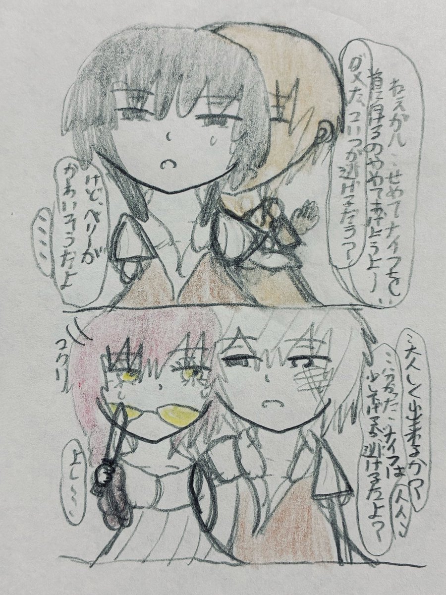 Gasarau78e's tweet photo. 石像になった元友人モノを管理する元いじめっ子ギル君　黒幕判明編 https://t.co/YNtpcDdyOP
