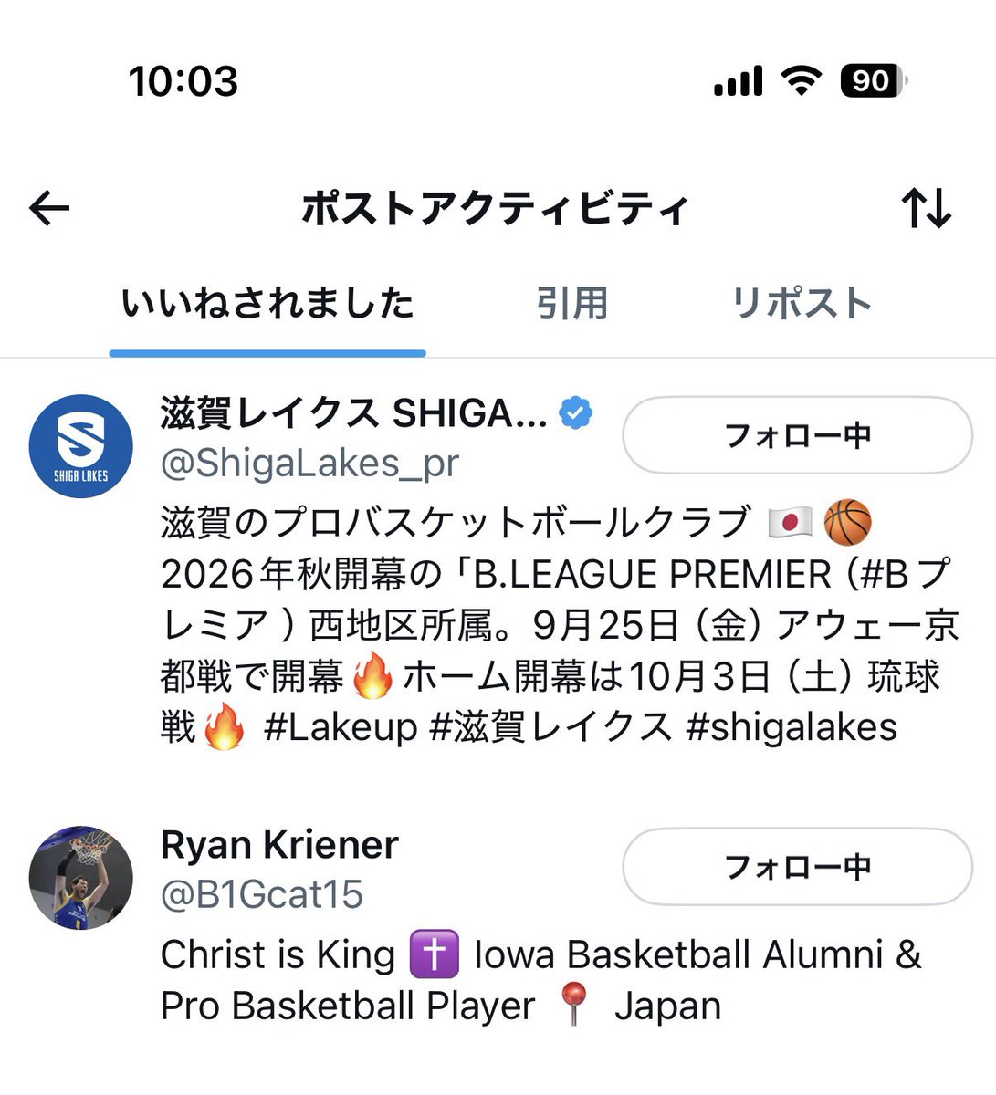 fm3_y22's tweet photo. ありがとうございます😭 https://t.co/WwbXJcUX6g