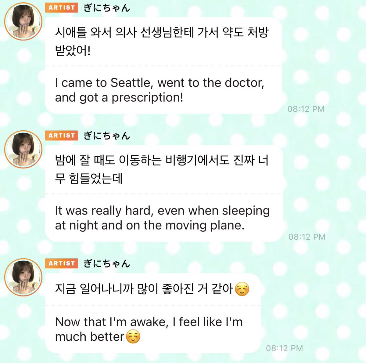 IcePoofy's tweet photo. REI IS HEALING YAYYYYYY https://t.co/spO9YswX7r