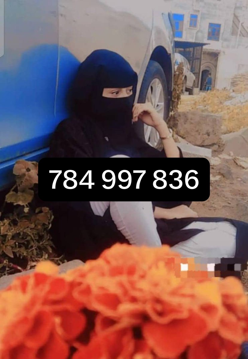 123hs3tr's tweet photo. واقسم بالله انه رقم بنت قالت ننشره تبي تعارف وصداقه بجد https://t.co/9sGNWsgwzy