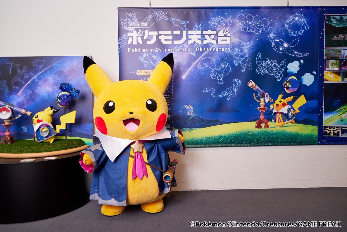 Rakuten__Eagles's tweet photo. 【夏スタ! STARLIGHT GALAXY】

宮城県角田市で開催中の「ポケモン天文台」より、案内役の『ほしぞらピカチュウ』が8/11(火・祝)オリックス戦に来場🌠⚡️

当日は、ほしぞらピカチュウと一緒に記念撮影ができる撮影会も開催！📸

詳細はこちらから
👉 https://t.co/r0q4eGoZrC

#RakutenEagles https://t.co/gzHs4XQzMm