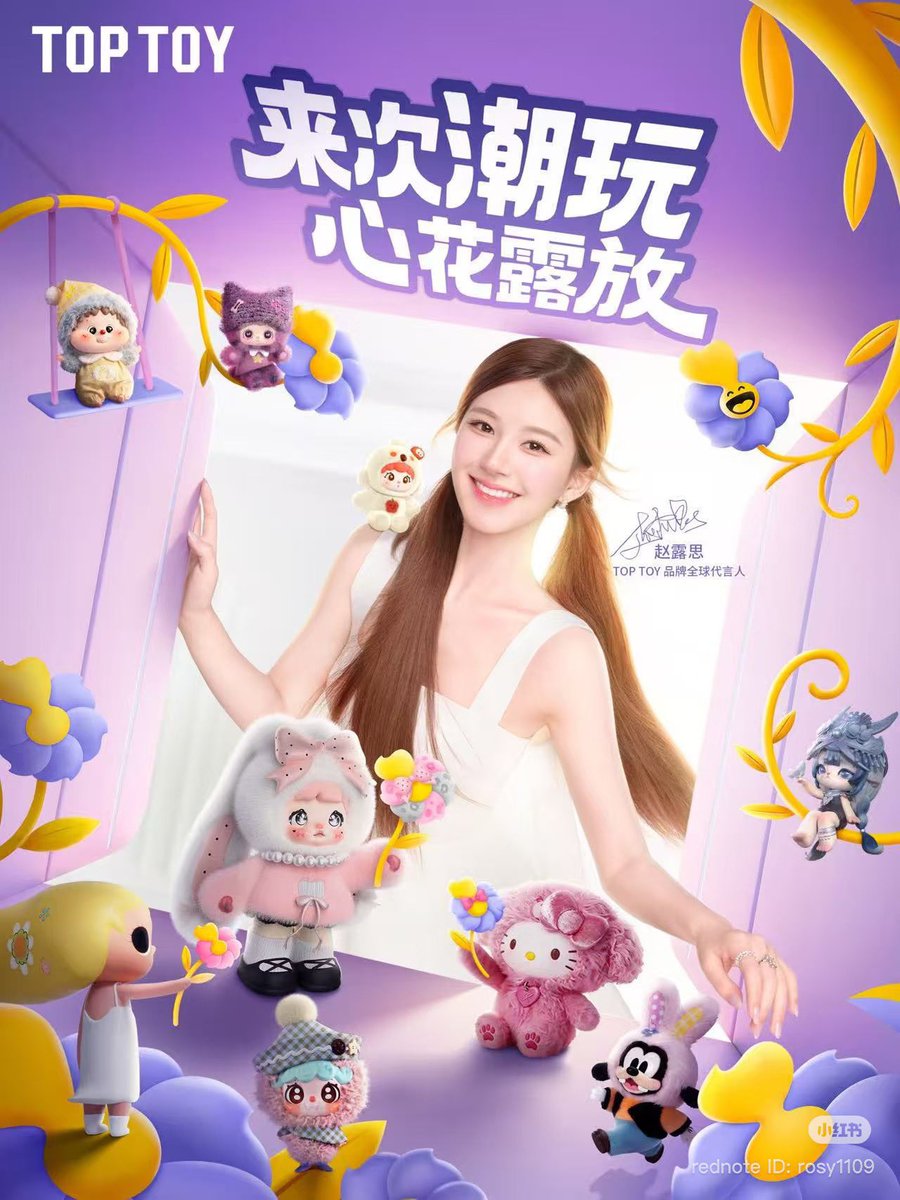 youniebear's tweet photo. WHAT zls studio just announced that we have a toptoy live tonight too omg we are so busy

charlotte tilbury on lusi’s xhs acc
• 7 aug 6pm 

toptoy on lusi’s douyin acc
• 7 aug 7.20pm https://t.co/X0Z4Z2ejad