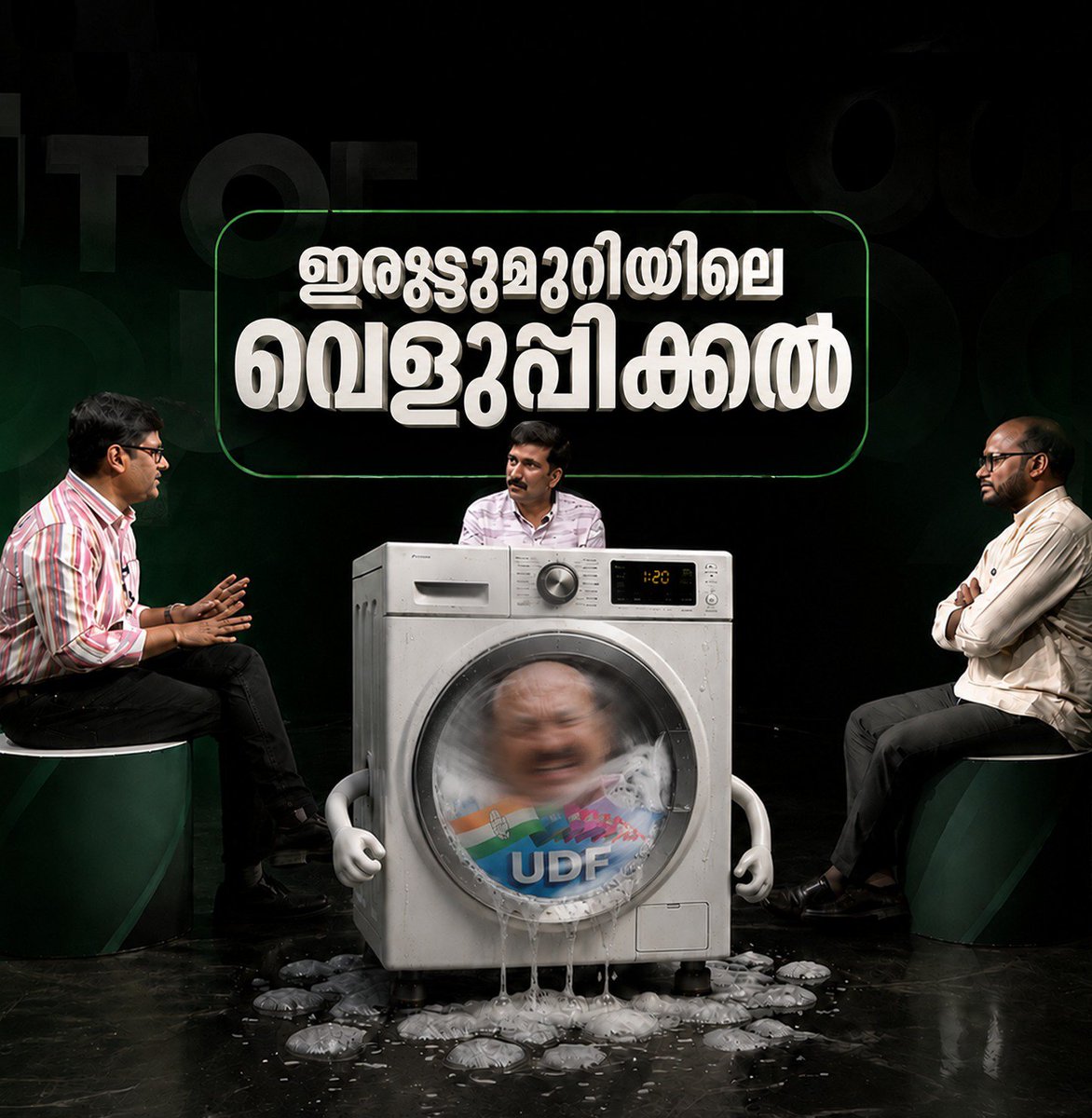 soorya_sing's tweet photo. എങ്ങനെ നോക്കിയിട്ടും വെളുക്കുന്നില്ലല്ലോ 😄😄 https://t.co/FE7z5Qg86z