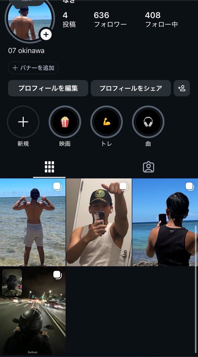 nagi___0129's tweet photo. https://t.co/geCD6zrwMt
最近インスタの方が動いてます https://t.co/7ExnTTV4ji