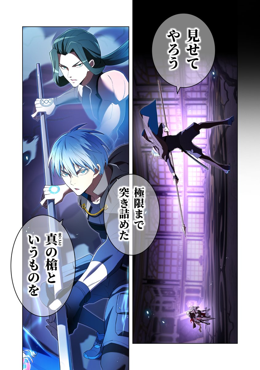 スタジオナンバーナイン【公式】 (@Studio_No_9) / Posts / X