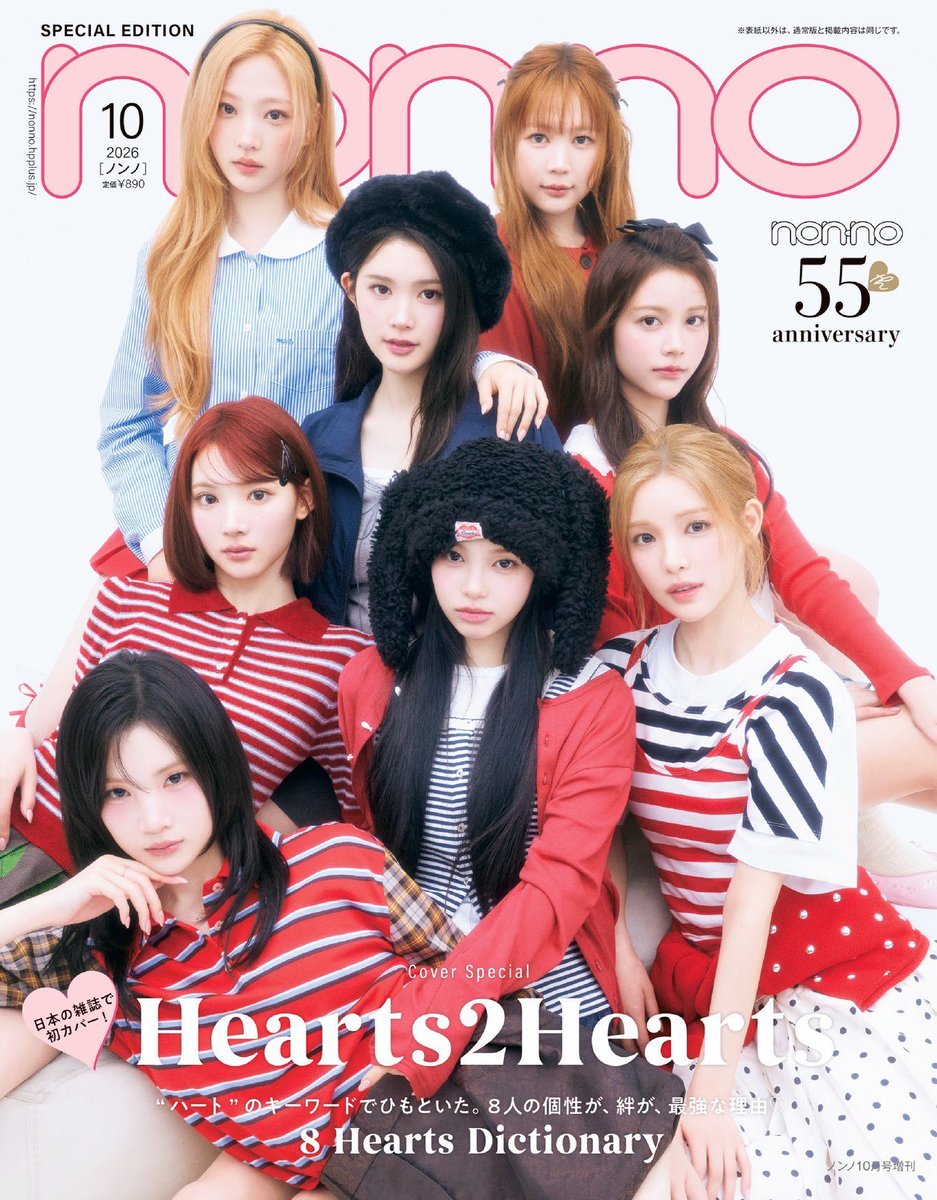 H2H_INA's tweet photo. Wawancara Hearts2Hearts bersama Majalah non-no Jepang

💙 Heartbeat ＜Momen yang Membuat Jantung Berdebar＞

#CARMEN: "Aku sedang berusaha keras belajar bahasa Jepang. Suatu hari, para penggemar mengajarkan kepadaku ungkapan 'Tsuki ga kirei desu ne' ('Bulannya indah, ya'). Setelah mencari tahu artinya, aku baru tahu kalau ungkapan itu sering digunakan sebagai cara halus untuk menyatakan cinta. Menurutku, itu sangat indah."

🩵 Heartstrings ＜Hal-Hal yang Menyentuh Hati＞

#IAN: "Kalau ditanya kejadian yang belakangan ini benar-benar menyentuh hatiku, itu saat orang tuaku menaruh sofa dan lampu baru di kamarku di rumah. Mereka mengirimkan foto kamar yang kini terlihat jauh lebih estetik, dan aku benar-benar terharu saat melihatnya! Orang tuaku juga berkata, 'Lain kali ajak para member ke rumah, ya.' Jadi aku ingin sekali mengundang semuanya."

🩵 Heart to Heart ＜Percakapan yang Tulus＞

#JIWOO: "Saat kami datang ke Jepang di akhir tahun lalu, semua member berkumpul di kamar hotel untuk berbincang. Waktu itu tepat sebelum perilisan single digital 'RUDE!', jadi kami berdiskusi dengan serius tentang, 'Apa yang bisa kami lakukan agar menjadi lebih baik?' Kami saling bertukar pendapat, dan menurutku itulah momen ketika hati kami benar-benar menjadi satu."

#Hearts2Hearts #하츠투하츠 #H2H