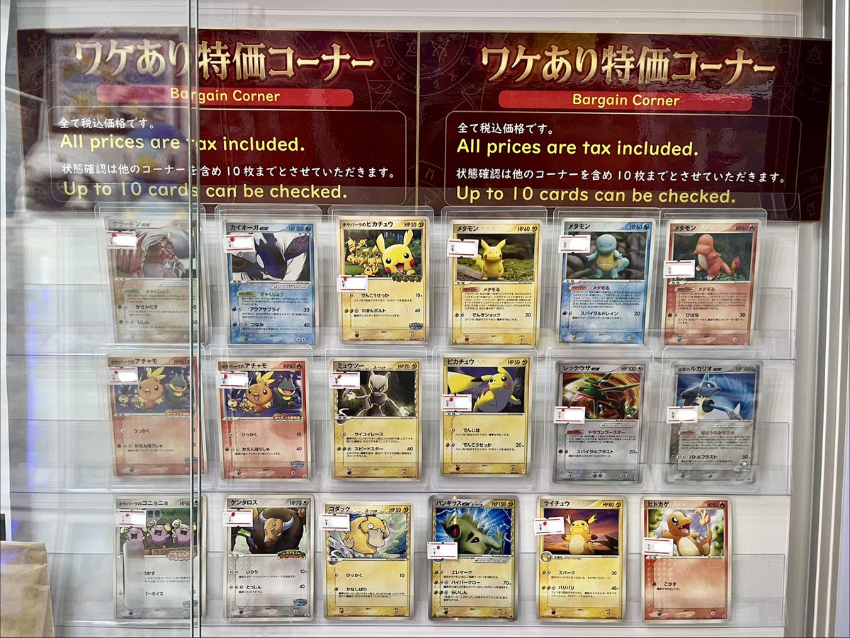 トレーディングカード ポケモンカード バラ売り おまけPSA10付き届いて