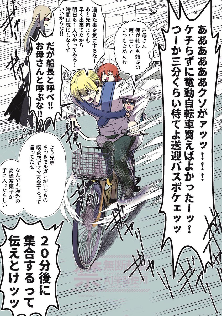 seihaigingin's tweet photo. 母♂なる船長 https://t.co/ikKzsabOan