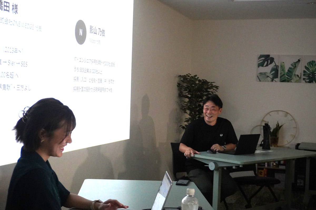 ONEWEDGE_inc's tweet photo. 【60名⇒100名超の壁】 昨日、Nicop代表の影山氏×弊社代表橋田との対談イベントを開催🗣️
どう組織を拡大させたのか？ 実は、採用で変えたのは「媒体」ではありませんでした。試行錯誤のリアルな話に頷く参加者の方も多数。皆様、お越し頂きありがとうございました！ #Nicop #ONEWEDGE https://t.co/tXQKh1APrD