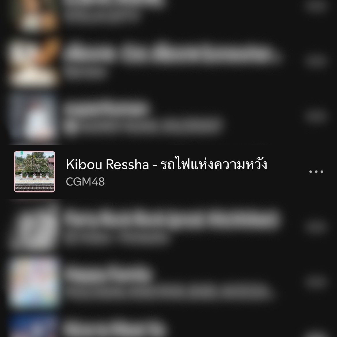 cgm48official's tweet photo. [🚂🌟] #KibouResshaTH

รับฟังเพลงใหม่จาก CGM48 5th Generation
「Kibou Ressha - รถไฟแห่งความหวัง」ได้แล้ววันนี้ที่เพลย์ลิสต์ New Music Friday Thailand บน Spotify
https://t.co/M5cbV7Geih

#SpotifyTH 
#รถไฟแห่งความหวัง
#CGM485thGeneration
#CGM4811thSINGLE  
#CGM48 https://t.co/KBvT2qQ11L