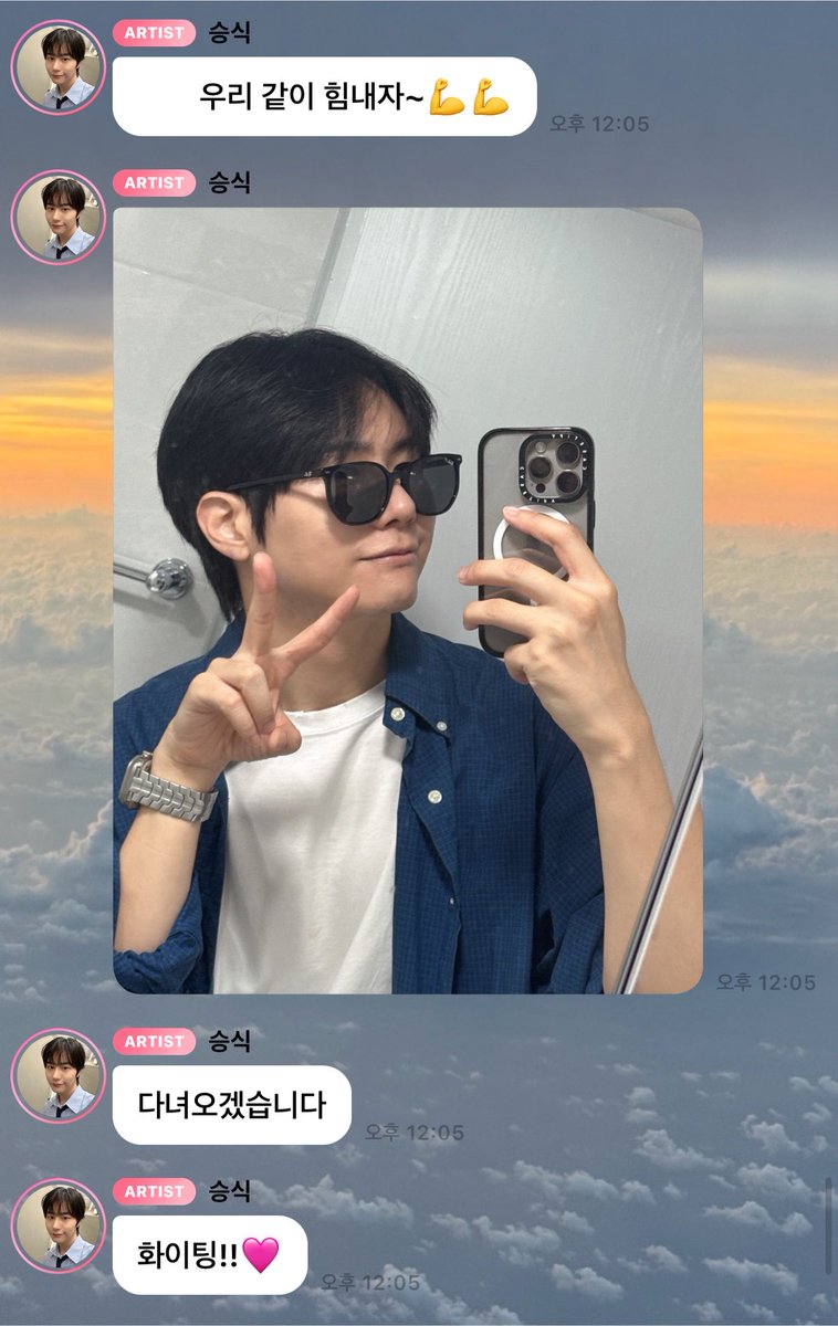 alice__0112's tweet photo. 어김없이 너무 귀여워.. 
오늘도 화이팅 잘 다녀와용 🫳🏻🫳🏻💕 https://t.co/3nQVTVVZnG