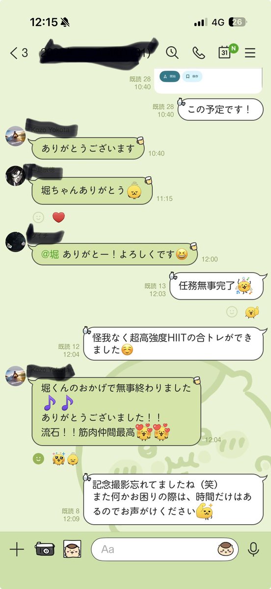 d_holi's tweet photo. ショートスリーパーの利点は、友達のピンチにすぐ飛んでいけること。
そして筋肉の利点は力作業ができることですね☺️

役に立てて良かった。今日も良い日。 https://t.co/ORpap3TisE