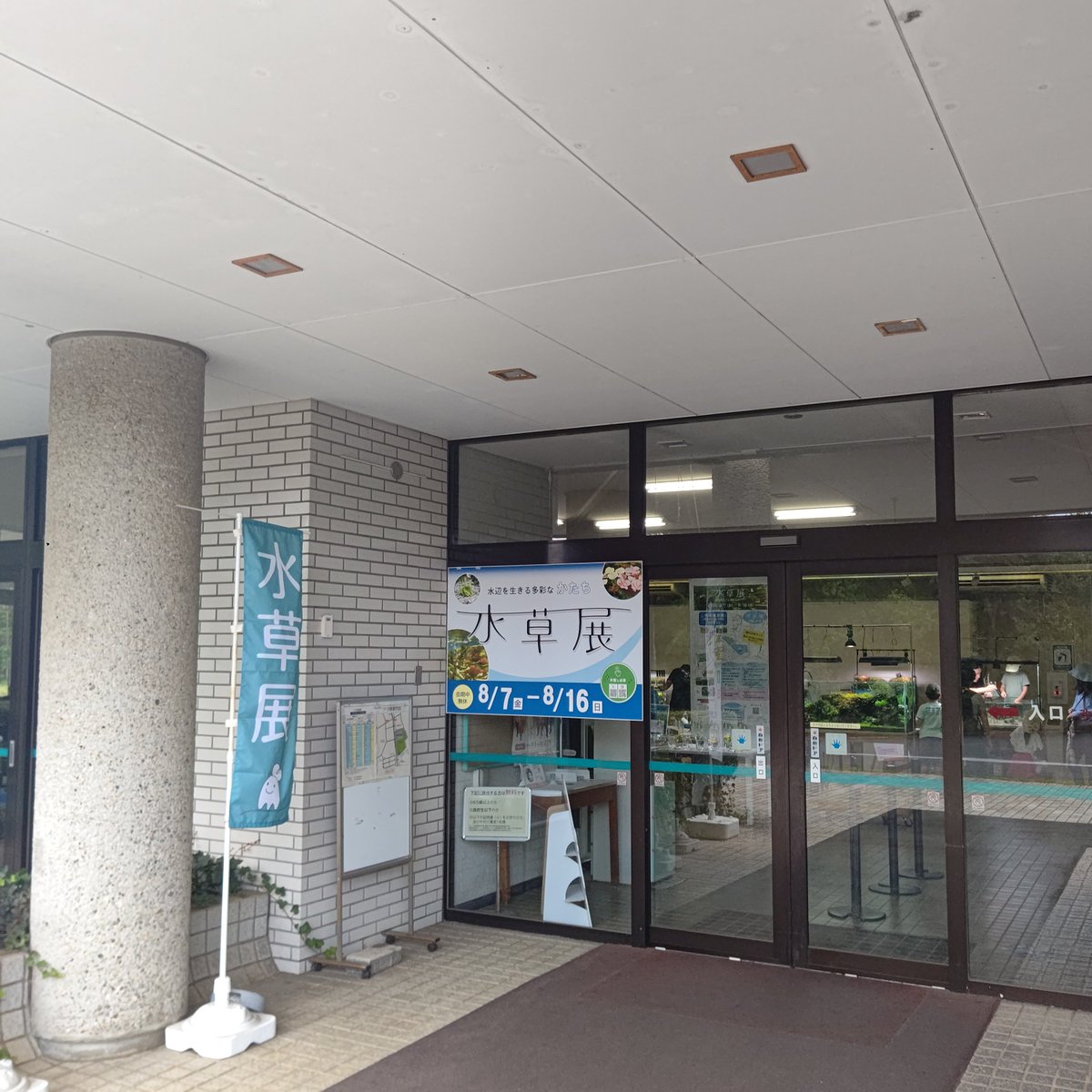 ba7mania's tweet photo. おやこんな所に植物園が…
ちょっと入ってみますか(茶番) https://t.co/p2Avs7H5V3