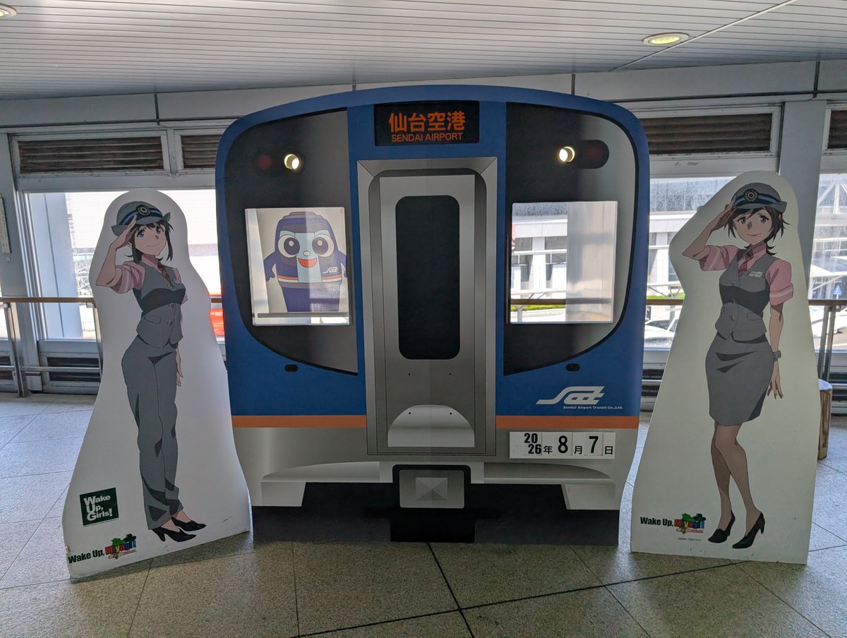 com_index's tweet photo. 仙台空港にWUGちゃんのパネルがあってびっくり https://t.co/GoB0L2SF1h