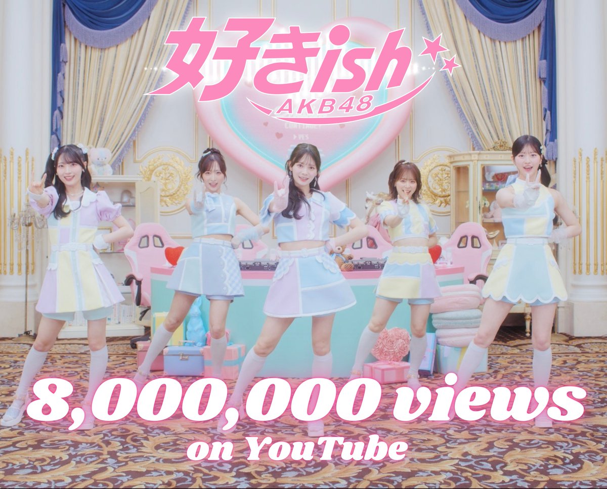 AKB48_staff's tweet photo. …ıııı||ı|💗 MV800万再生突破💗ı||ıı|ııı…

68thシングル『好きish』💘🫧
【800万再生】を突破しました👏🏻㊗️

今週末は❕❕
8/8(土) #LuckyFes
8/9(日) 千葉ロッテマリーンズ「BLACK SUMMER WEEK supported by クーリッシュ」
に出演します🌴🌈

好きish再生リストこちら🎮
❥ https://t.co/sTjXgr0nnD

リリースイベント情報はこちら💿
❥ https://t.co/c11H0ucrew

9月26日〜27日開催の
Kアリーナコンサート🎤🏟️
現在チケット受付中🎟️
❥ https://t.co/MjJtSsTXIV

#AKBが好きish
