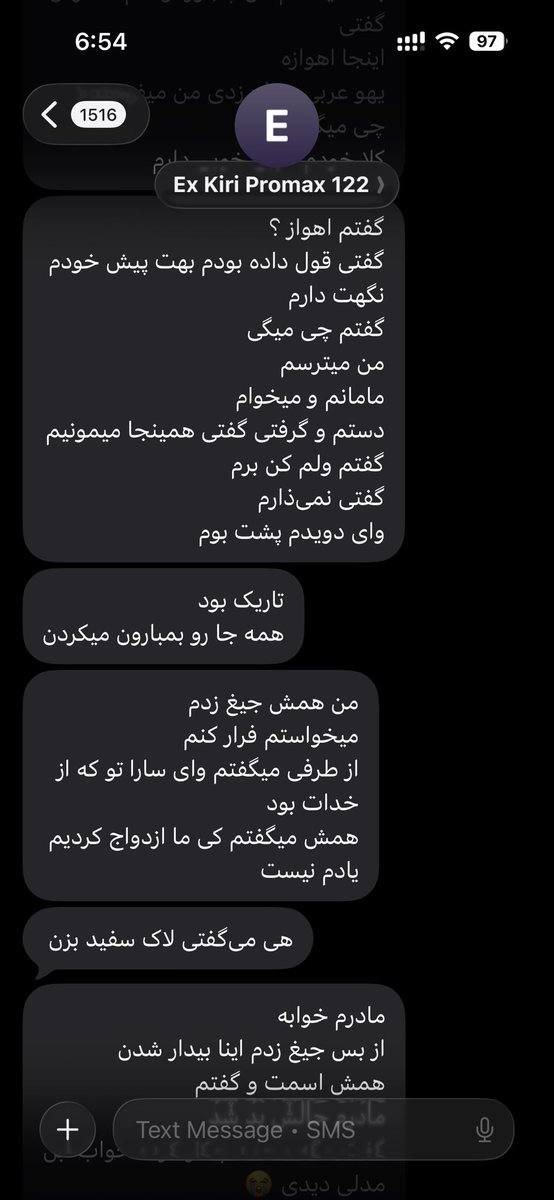 mehrzero's tweet photo. @gil12gil12 دخترا همشون بر میگردن
بزرگ ترین انتقام اینکه هیچ وقت بر نگردی https://t.co/05A4n2WyOh