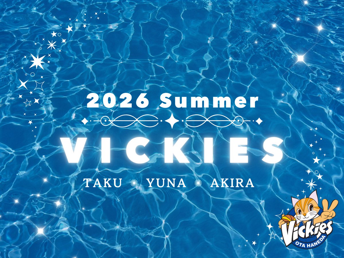 VickiesStaff's tweet photo. 🌻☀️ VICKIES SUMMER PHOTO 📸

選手たちに「夏」をイメージしたお気に入りの一枚を選んでもらいました✨

今回ご紹介するのは…
💙 #45タク
💙 #7ユナ
💙 #25アキラ

それぞれの"夏らしさ"が詰まった写真を、ぜひご覧ください🌺
次回の投稿もお楽しみに👀✨

#東京羽田ヴィッキーズ
#Wリーグ #OTA_CITY
#VFAM
#ElevatingTheLegacy