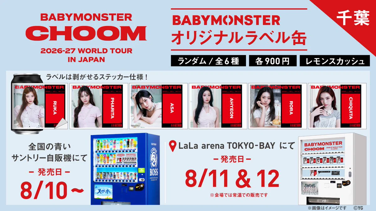 公式】TAG-LIVE! on X: 
