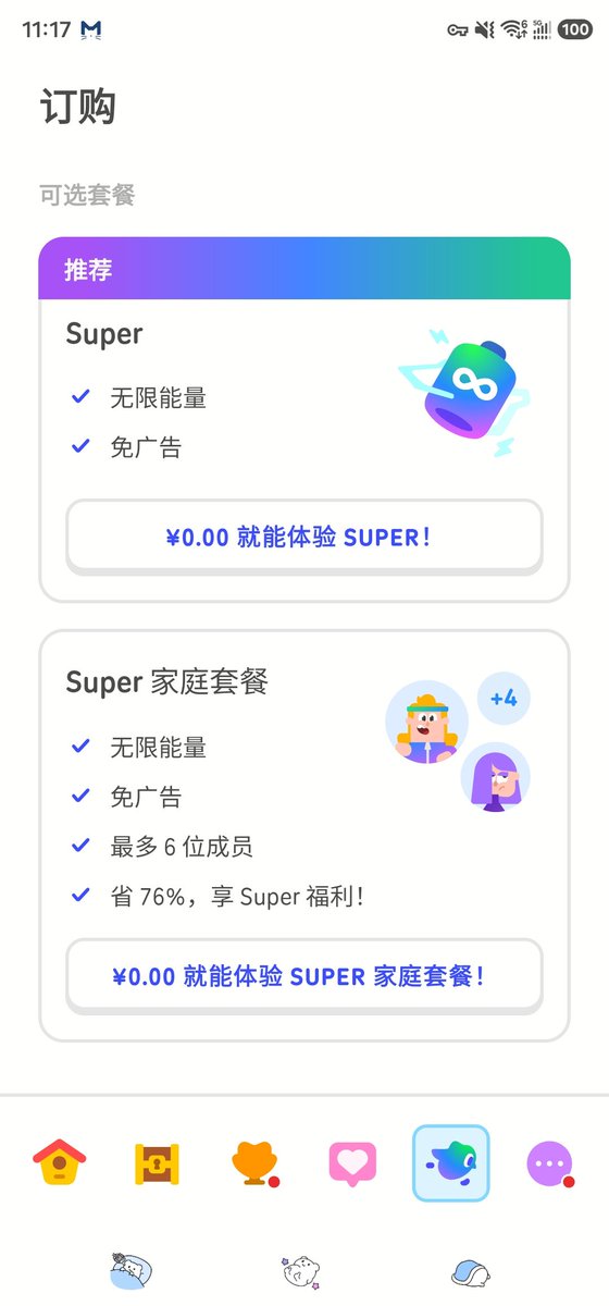 Moring_4's tweet photo. 付费会员增长不及预期，所以你也跌吗？说好的堆用户呢，又接广告，逼单？🙉🙉🙉限时挑战不买时间宝谁过得去啊？ https://t.co/TEFBvLjov5
