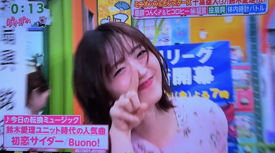 airi_al0711's tweet photo. 初恋サイダー🧏‍♀️🩷❤️💚
流してくれて嬉しい🎶

#鈴木愛理 #初恋サイダー #ぽかぽか https://t.co/crmlXLbRGJ