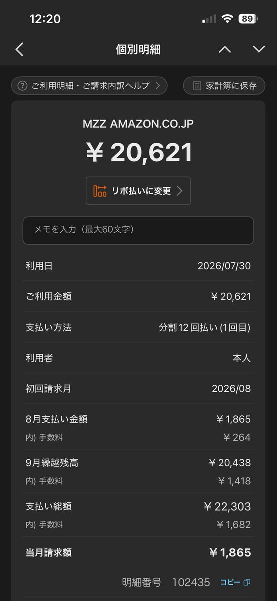 koshicarabus's tweet photo. メシア〜😭兄のカード不正利用して飲んだサプリメントでVで歌枠頑張るなら金返してくれよ😭 https://t.co/ns5JsOWoBa