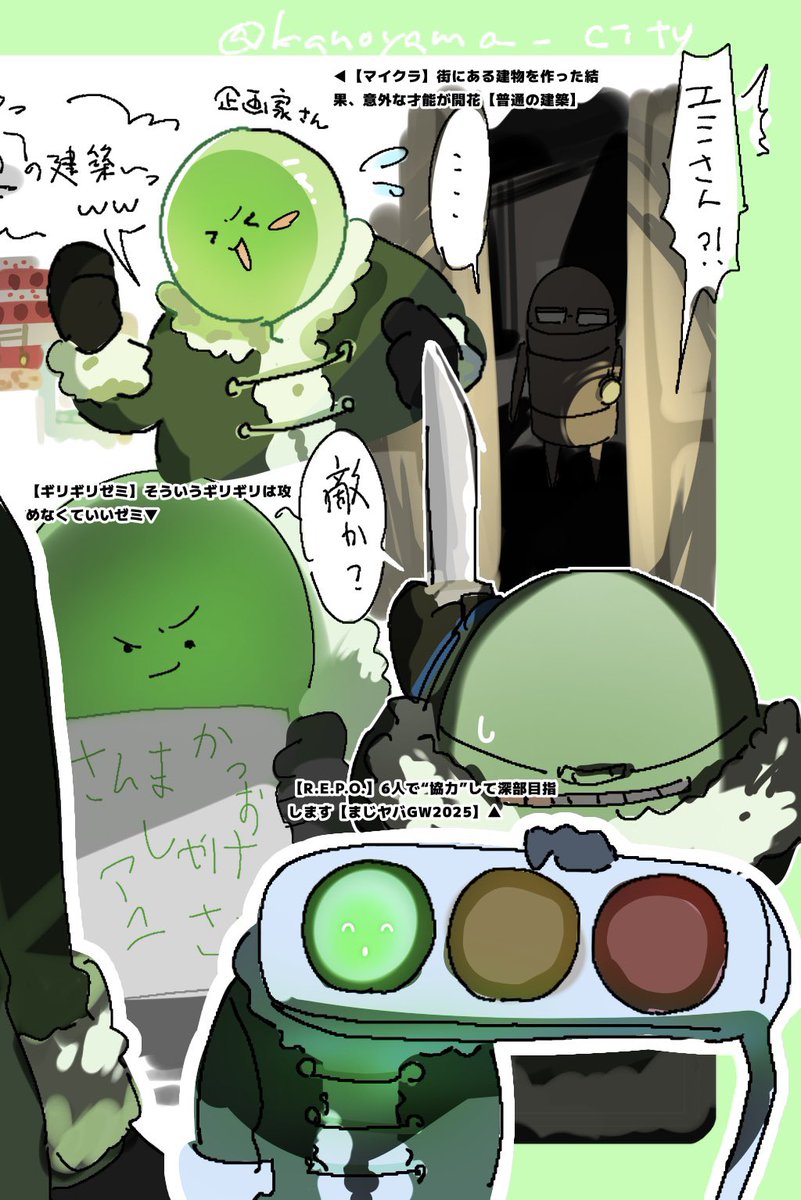 kanoyama_city's tweet photo. 繋がる好きシーン詰め https://t.co/ASXsDVXJmk