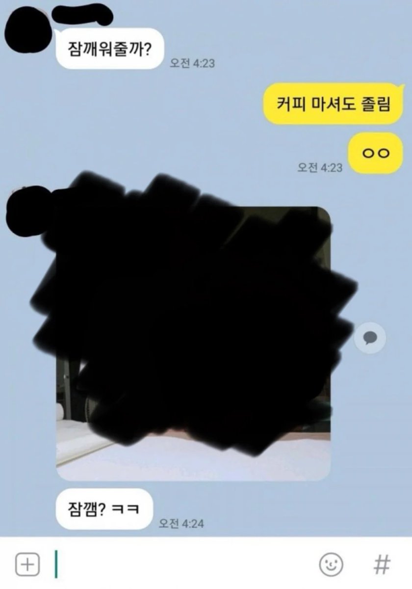 o01_0_10o's tweet photo. 그 유명한 잠깨워줄까? 짤 따라해봄
ദ്ദി *´꒳`*)⁾⁾ദ്ദി *´꒳`*)⁾⁾ദ്ദി *´꒳`*)⁾⁾ https://t.co/ELzW0ofNNO
