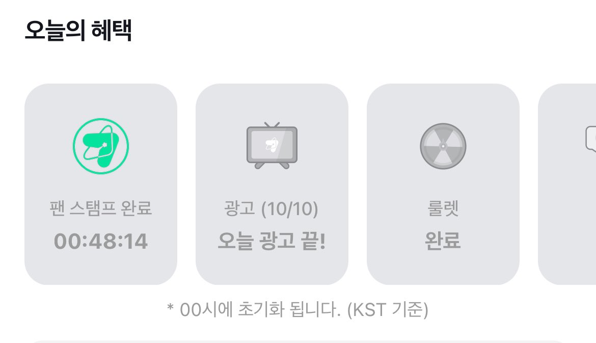 HJvote0320's tweet photo. [🗳] KDWA 남자 솔로 투표가 진행 중입니다! 

12시 20분 PM(KST) 기준
7위

오늘도 룰렛, 스탬프, 퀴즈, 광고 놓치지 마세요 🥹

#Hyunjin #스트레이키즈 #현진 #ヒョンジン @Stray_Kids https://t.co/yYcPF7ZJGY