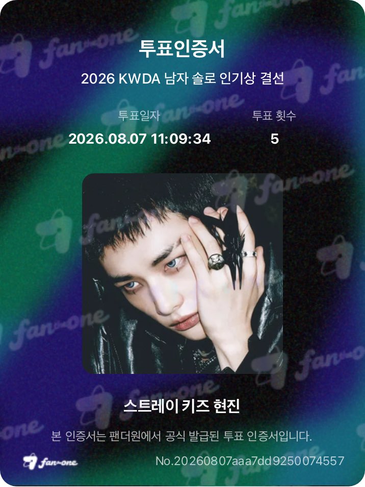HJvote0320's tweet photo. [🗳] KDWA 남자 솔로 투표가 진행 중입니다! 

12시 20분 PM(KST) 기준
7위

오늘도 룰렛, 스탬프, 퀴즈, 광고 놓치지 마세요 🥹

#Hyunjin #스트레이키즈 #현진 #ヒョンジン @Stray_Kids https://t.co/yYcPF7ZJGY