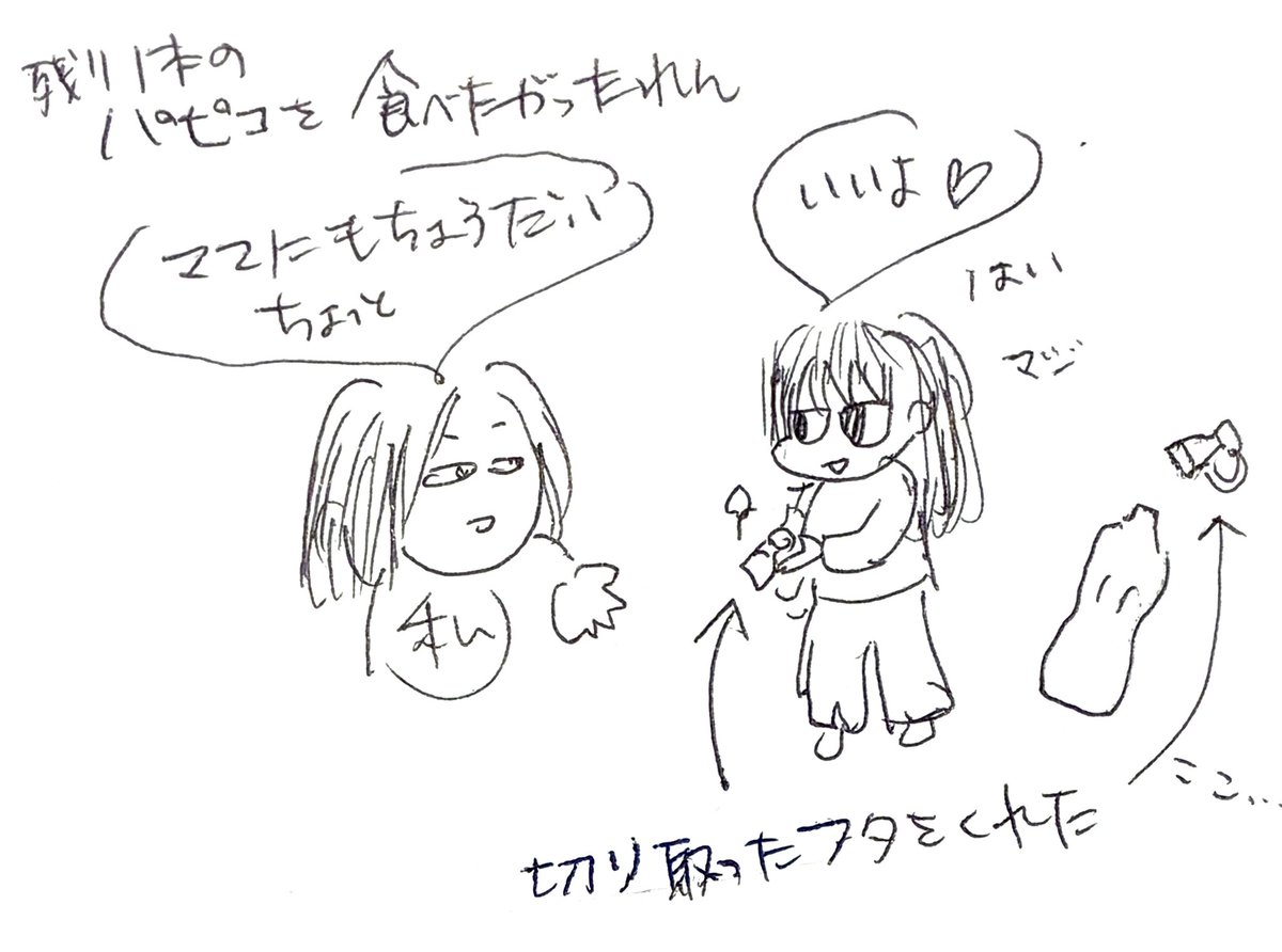 com_note_pic tweet picture