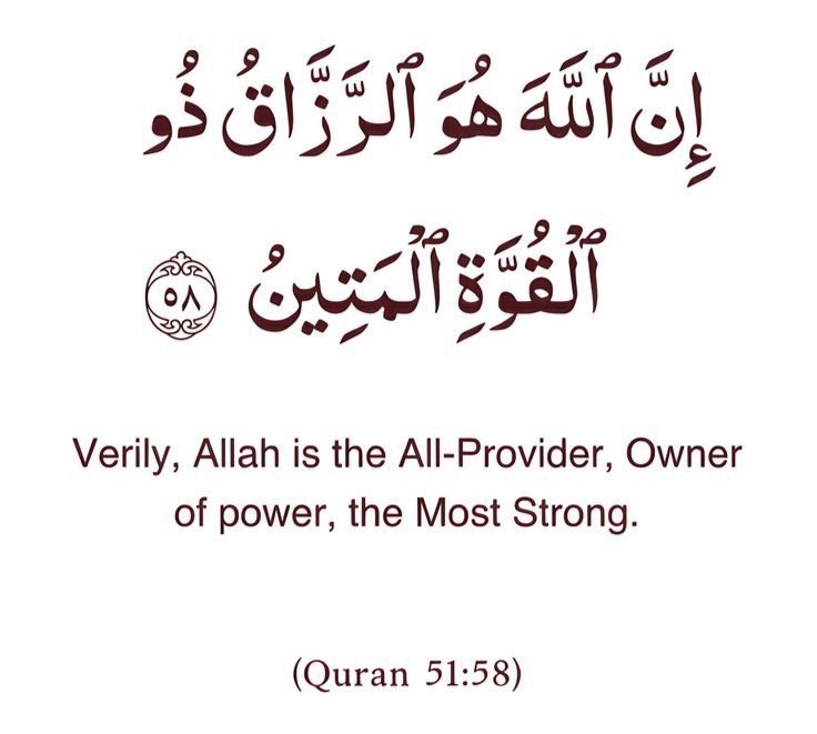 Bala3Usman's tweet photo. “Verily, Allah is the All-provider, owner of power, the most strong”.

——-Qur’an  (51 : 58) https://t.co/kSs974MqcK