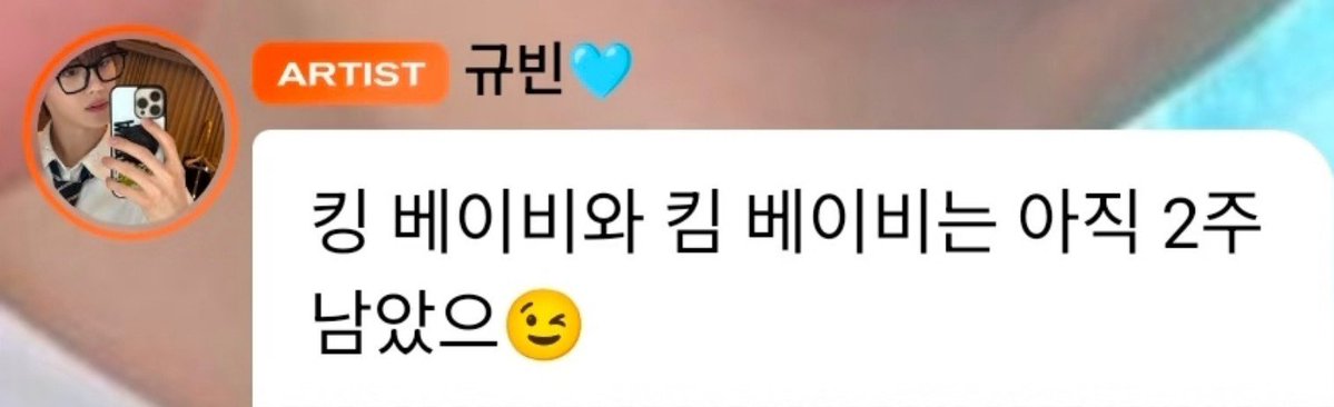 justbelynnn's tweet photo. 🦌 king baby &amp; kim baby still have 2 weeks left 😉

2 more mc kongddo 🥹💙 https://t.co/FBUOBY066F
