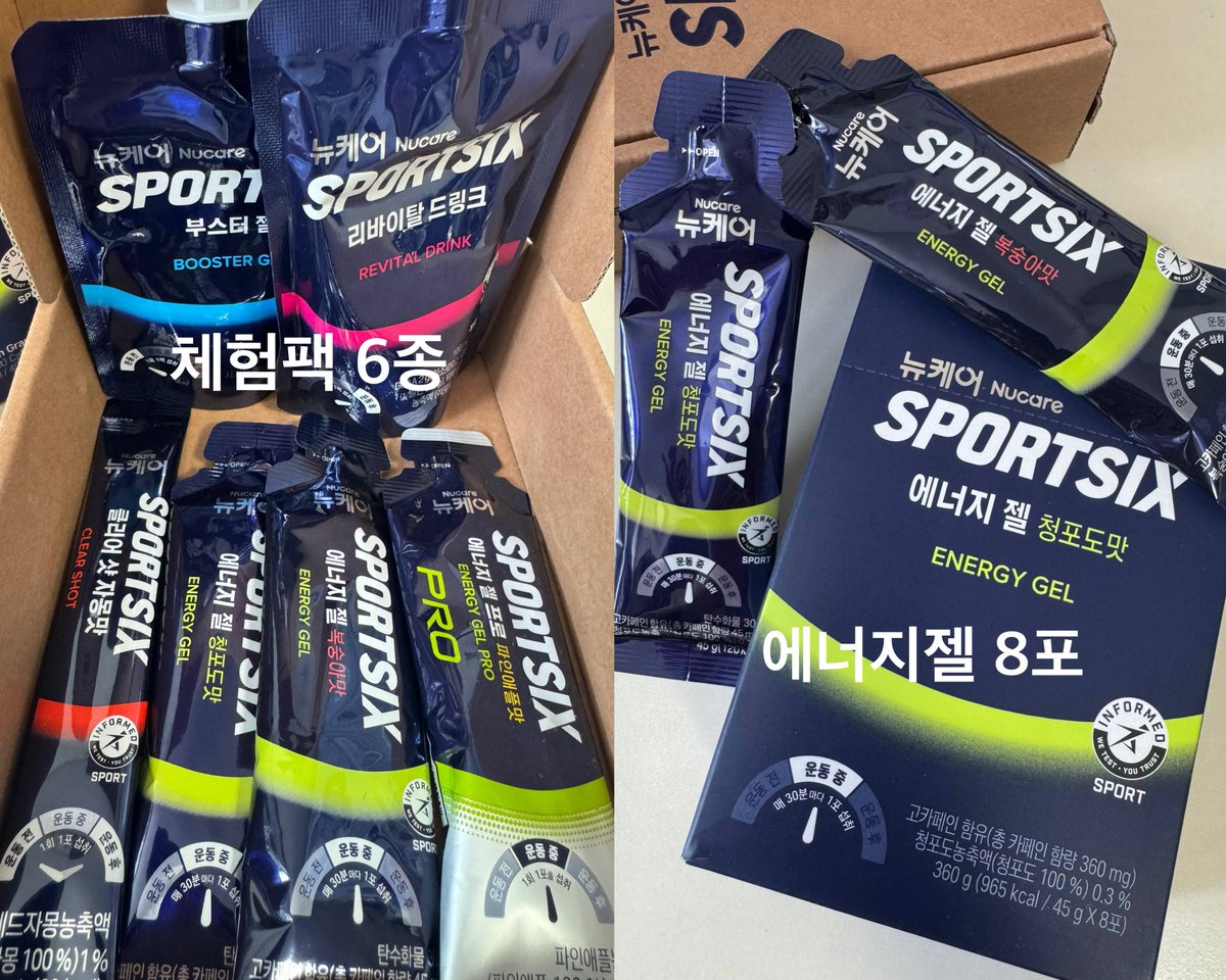 0408_jjong's tweet photo. 🙇‍♀️RT 부탁드립니다!
#샤이니 #민호 와 함께 달리는 슴런 #SMTOWNRUN26 응원 이벤트!!! 🏃🏻‍♀️🏃🏻
🎁 슴런 신청+훈련 인증해 주신 7분께 
✨민호가 광고하고 민호가 즐겨먹는✨ #스포식스 에너지젤을 격려 선물로 드립니다!!!🔥
  🏃🏻‍♀️3분 : 스포식스 마라톤 체험팩 6종
  🔥4분 : 스포식스 에너지젤 복숭아맛 또는 청포도맛 8포 랜덤

🗓️ 참여기간 : 8/7(금)~8/23(일)
📬 참여방법 : 인용(멘션 필수) 혹은 댓글로 사진과 해시태그 게시!
  1️⃣ 슴런 신청화면 캡쳐(본인 아이디 워터마크)
  2️⃣ 운동 인증 사진(러닝머신, 야외 달리기&걷기, 기록사진 모두 OK!!)
  3️⃣ 해시태그 
# 응원 아티스트(슴런 참가자분, ex #민호 )
#SMTOWNRUNCLUB #SMTOWNRUNCLUB26 
📢 당발 : 8/25(화)

✨핑블, 일반인 누구든 참여 가능합니다!!!
✨우리 같이 즐겁게 슴런에서 달려봐요!!!! 🐿️🏃🏻🏃🏻‍♀️