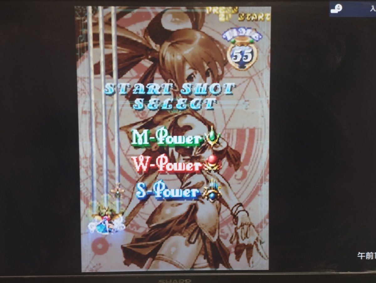ionadisco's tweet photo. やっと今年初ゲーは『虫姫さま』（PS2）。ORIGINAL、S-PowerでノーコンALL。まだ腕落ちてなかった。

てか、楽しい…！一生遊べる https://t.co/gUEtQFDpVq