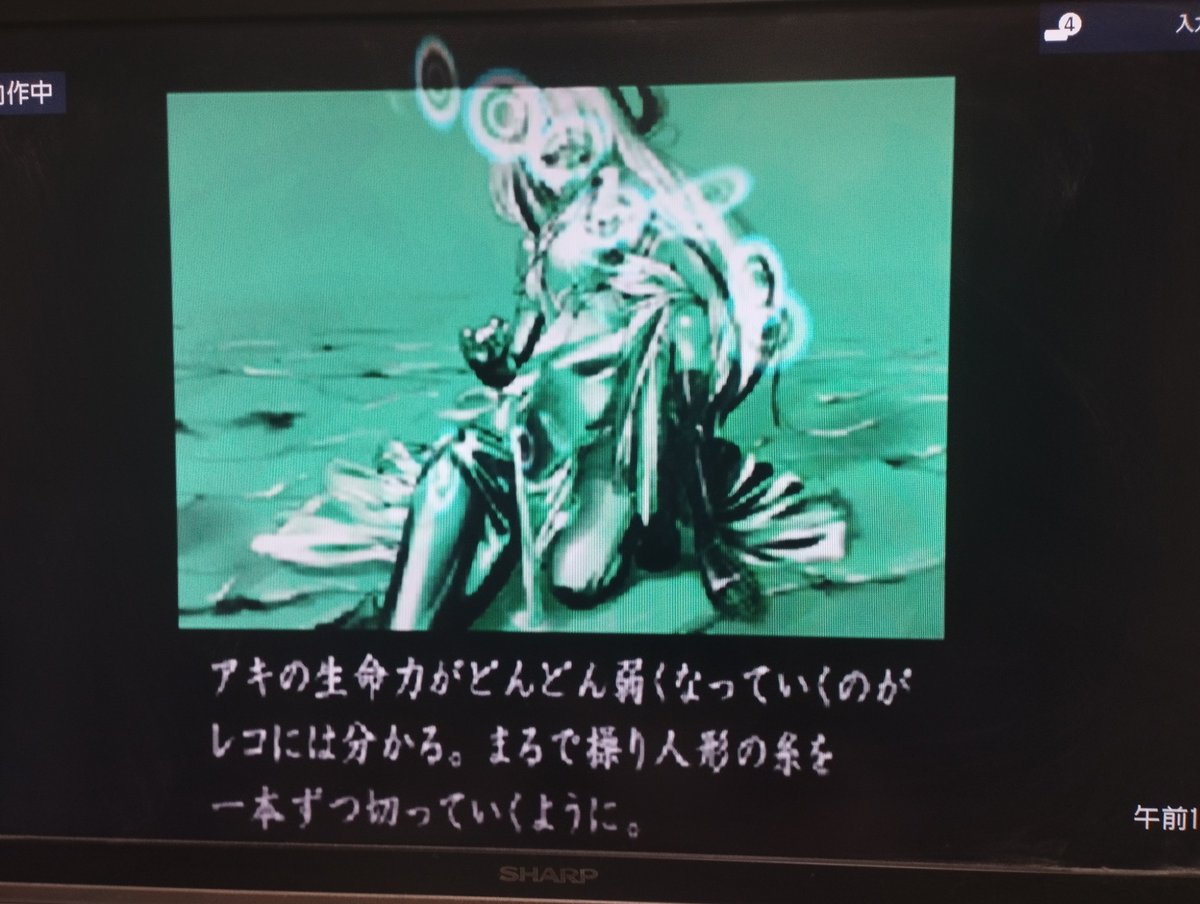 ionadisco's tweet photo. やっと今年初ゲーは『虫姫さま』（PS2）。ORIGINAL、S-PowerでノーコンALL。まだ腕落ちてなかった。

てか、楽しい…！一生遊べる https://t.co/gUEtQFDpVq