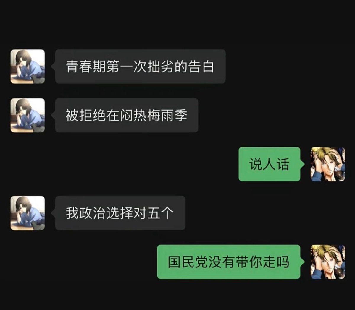 bingwujinyi's tweet photo. 党性原则荡然无存，从未忠诚于祖国 https://t.co/33UaHr7SMX