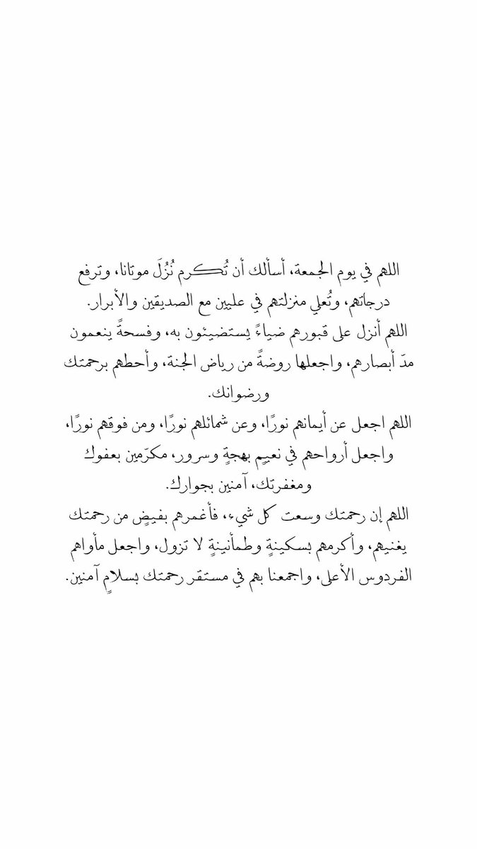 s_gjnb's tweet photo. #سوره_الكهف https://t.co/uAkRUKvIpL