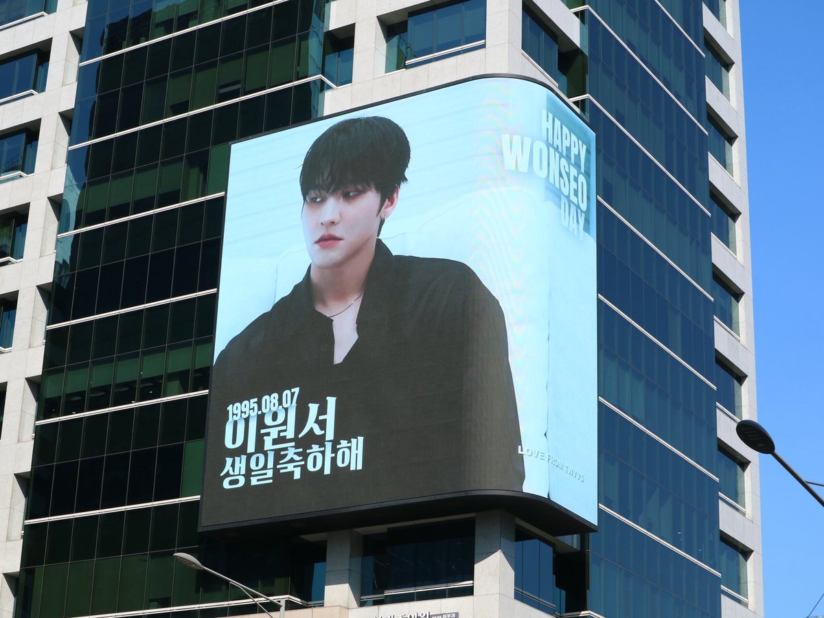 bizjoongang's tweet photo. 배너 곤의 8월 7일 생일을 축하하는 광고가 홍대입구 상진빌딩 전광판에 송출되었습니다

(홍대입구 상진빌딩 8.7)

🚩광고문의는?       
📷Kakaotalk: https://t.co/vQiWRQlzHT 

#VANNER #곤
#이원서
#배너_곤
#지하철광고 
#홍대입구역광고 
#홍대입구상진빌딩전광판
#팬클럽광고 
#중앙비즈컴 https://t.co/2kDSOrWJR9