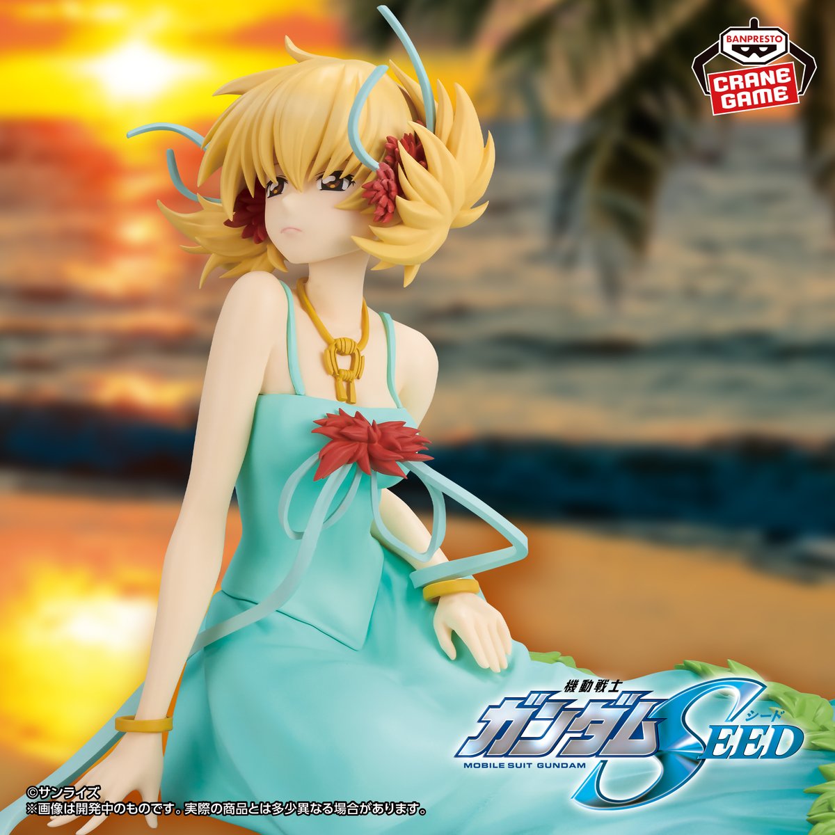 figsoku_r's tweet photo. 【ガンダムSEED】バンプレスト「カガリ・ユラ・アスハ」プライズフィギュア

【彩色原型公開】
https://t.co/5nLSaOXfp6
#バンプレスト #ガンダムSEED https://t.co/chjvayEiJv